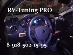 Изображение №4 компании RV Tuning Pro