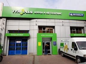 Изображение №4 компании Tyreplus