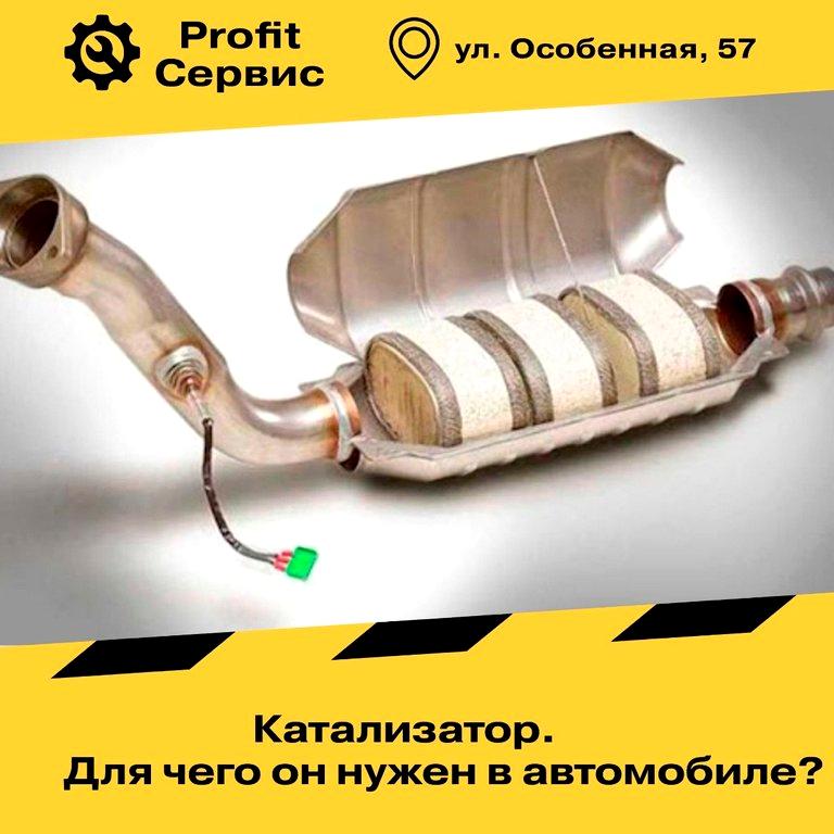 Изображение №6 компании Profit Service