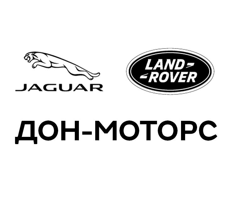 Изображение №16 компании Jaguar Land Rover Дон-Моторс