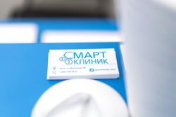 Изображение №5 компании Смартклиник