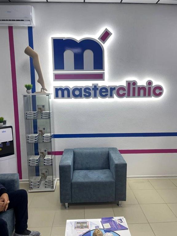 Изображение №3 компании Masterclinic