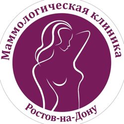 Изображение №4 компании Маммологическая клиника