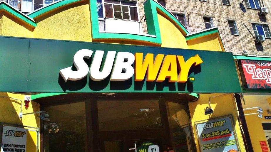 Изображение №3 компании Subway