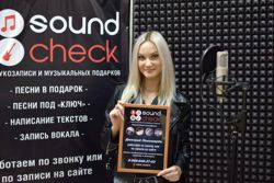 Изображение №3 компании SoundCheck