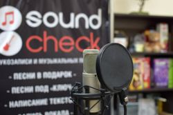 Изображение №4 компании SoundCheck