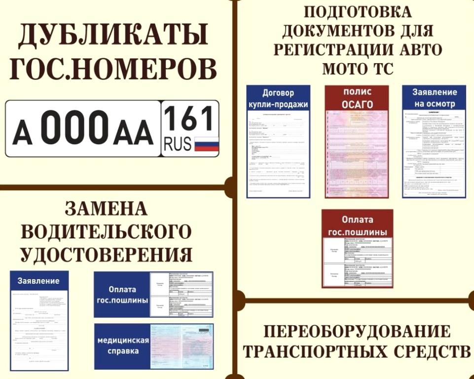 Изображение №3 компании Страховая компания на улице Еременко