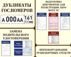 Изображение №4 компании Страховая компания на улице Еременко