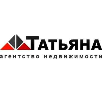 Изображение №2 компании Татьяна