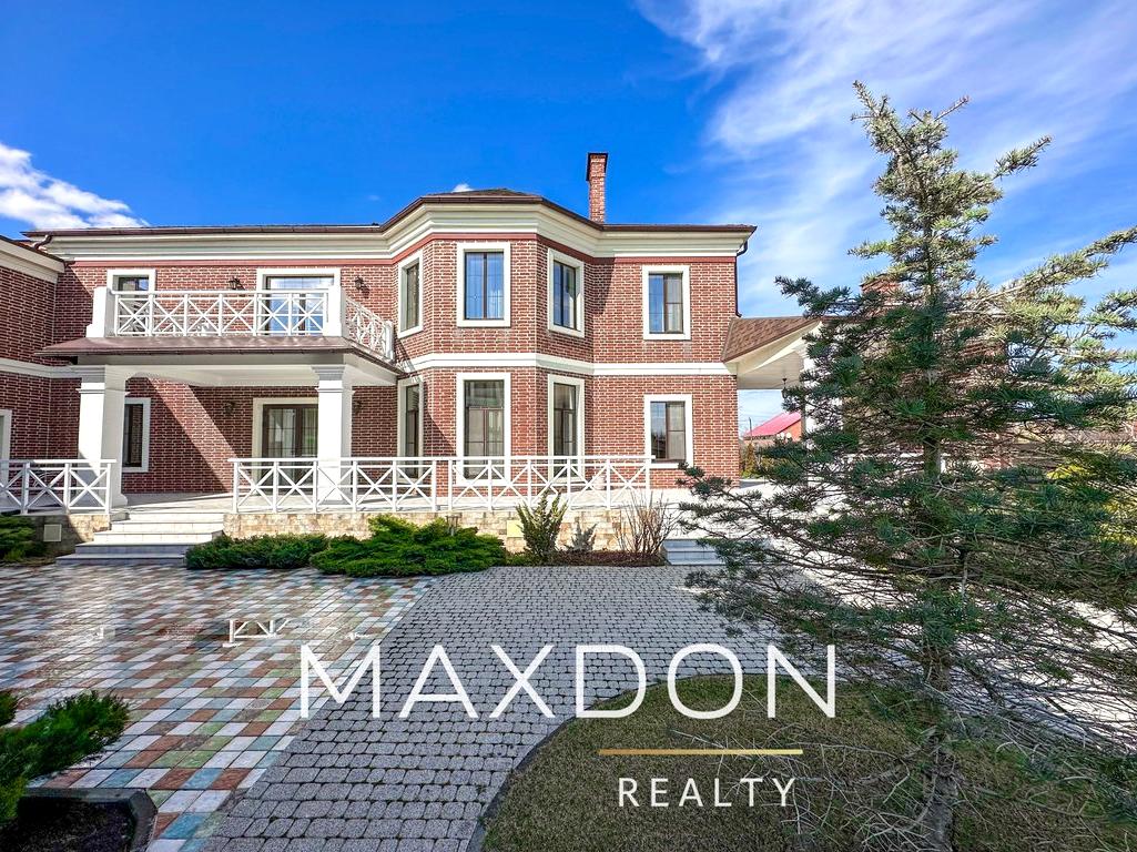 Изображение №3 компании Maxdon Realty