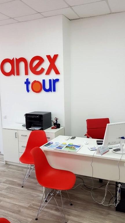 Изображение №1 компании Anex Tour