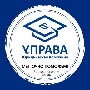 Изображение №1 компании Управа