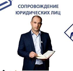 Изображение №3 компании Управа