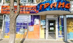 Изображение №2 компании Метрогазсервис