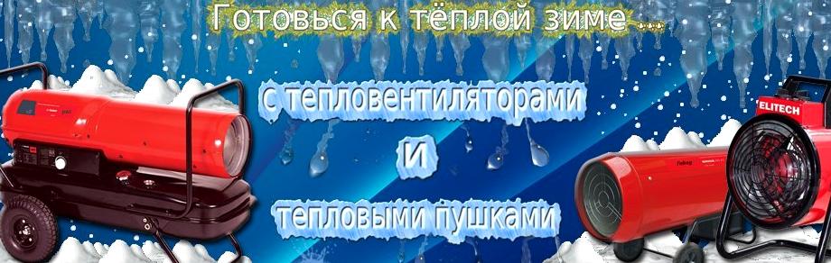 Изображение №1 компании Ростовэлектроинструмент