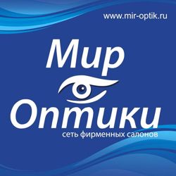 Изображение №2 компании Мир оптики