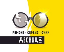 Изображение №4 компании Десница