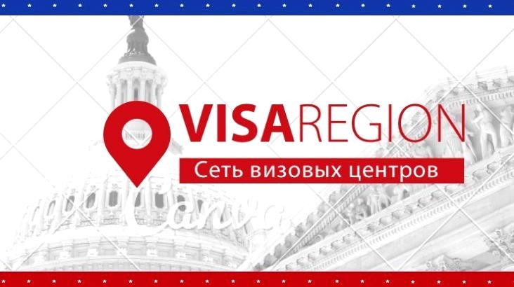 Изображение №4 компании Visa Region