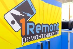 Изображение №1 компании 1Remont