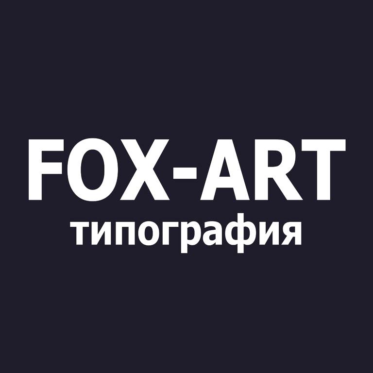 Изображение №1 компании Fox-Art