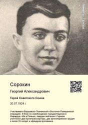 Изображение №1 компании Городской дом культуры