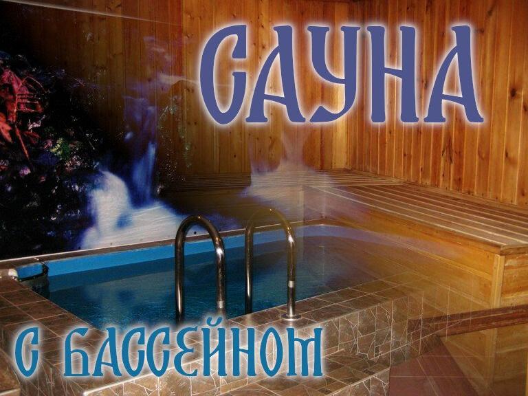 Изображение №4 компании Сауна