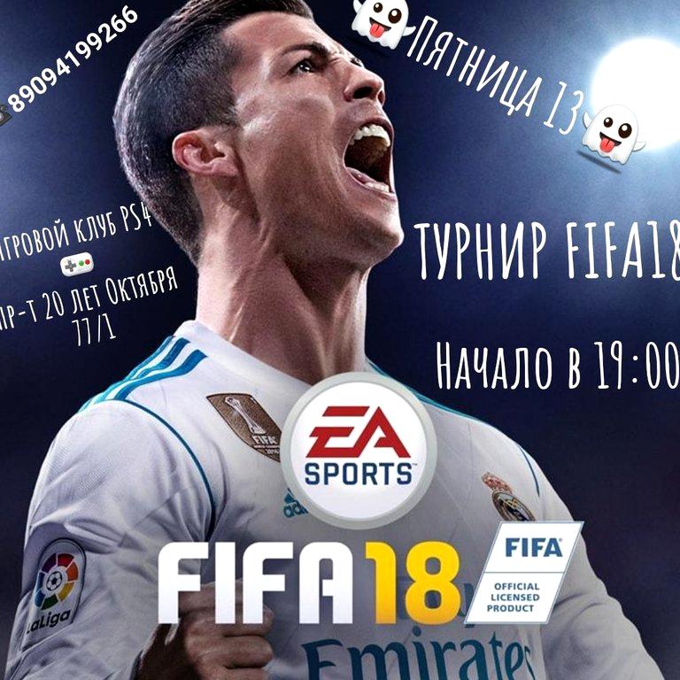 Изображение №9 компании Игровой клуб PS4