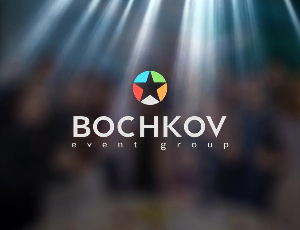 Изображение №9 компании Bochkov event group