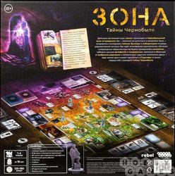 Изображение №1 компании Hobby games