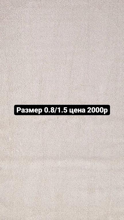 Изображение №4 компании Магазин ковров