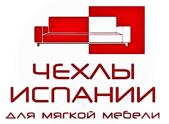 Изображение №1 компании Магазин чехлов из Испании