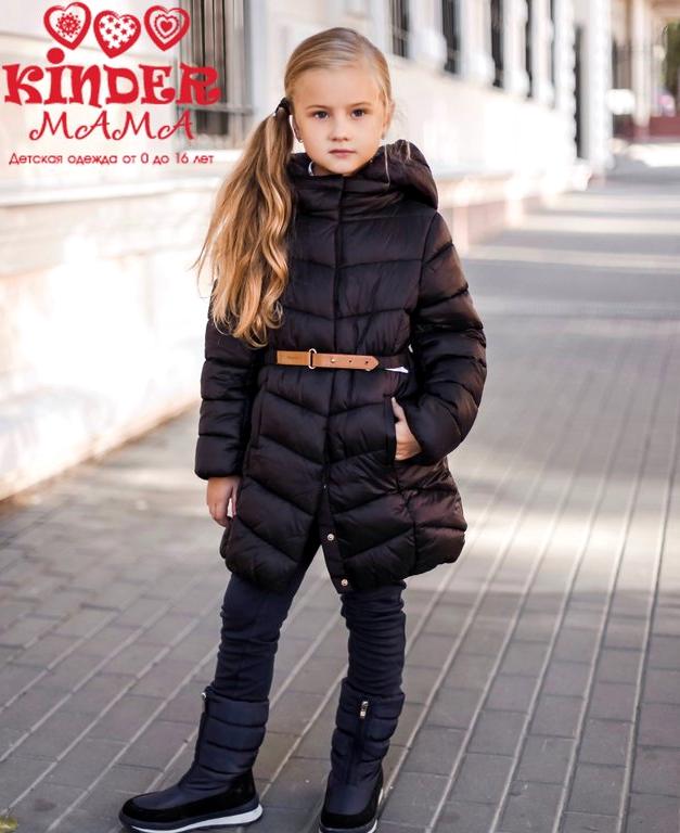 Изображение №12 компании KinderMama