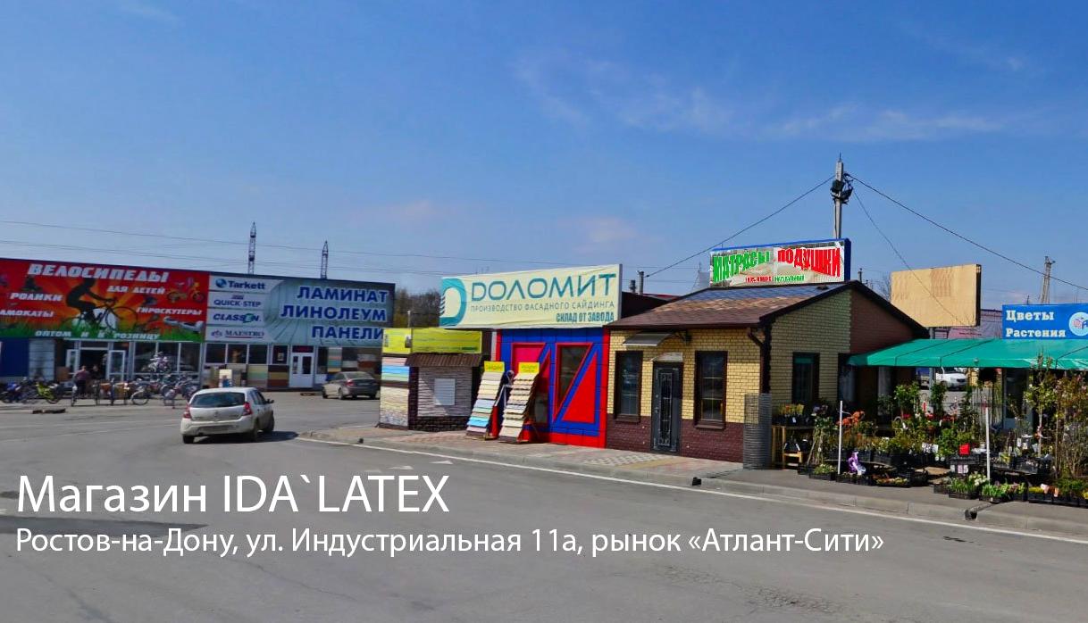 Изображение №1 компании Ida`Latex