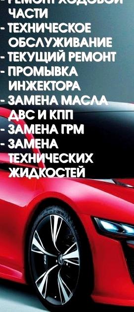 Изображение №7 компании АвтоАС