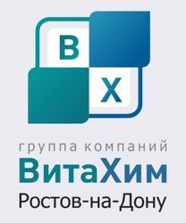 Изображение №3 компании ВитаХим Ростов