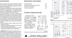 Изображение №1 компании Силовой Элемент