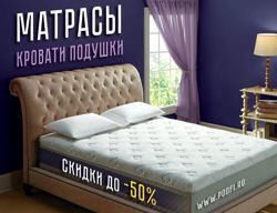 Изображение №1 компании Poofi Leep