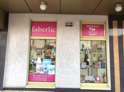 Изображение №4 компании Faberlic