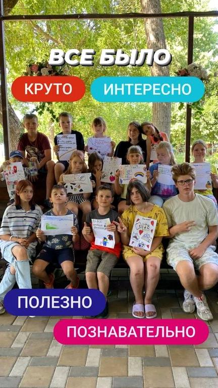 Изображение №21 компании Городские Каникулы