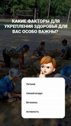 Изображение №2 компании Городские Каникулы