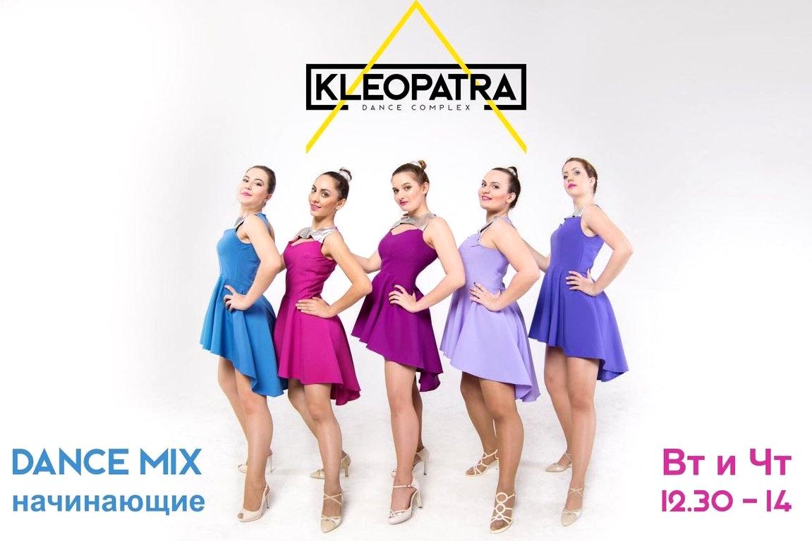 Изображение №3 компании Kleopatra Dance Complex