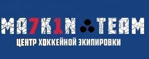Изображение №11 компании Hockey Team Rostov