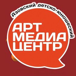 Изображение №1 компании Камерный театр арт Медиа Центр