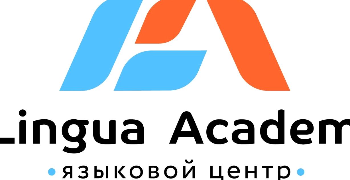 Изображение №6 компании Lingua Academ