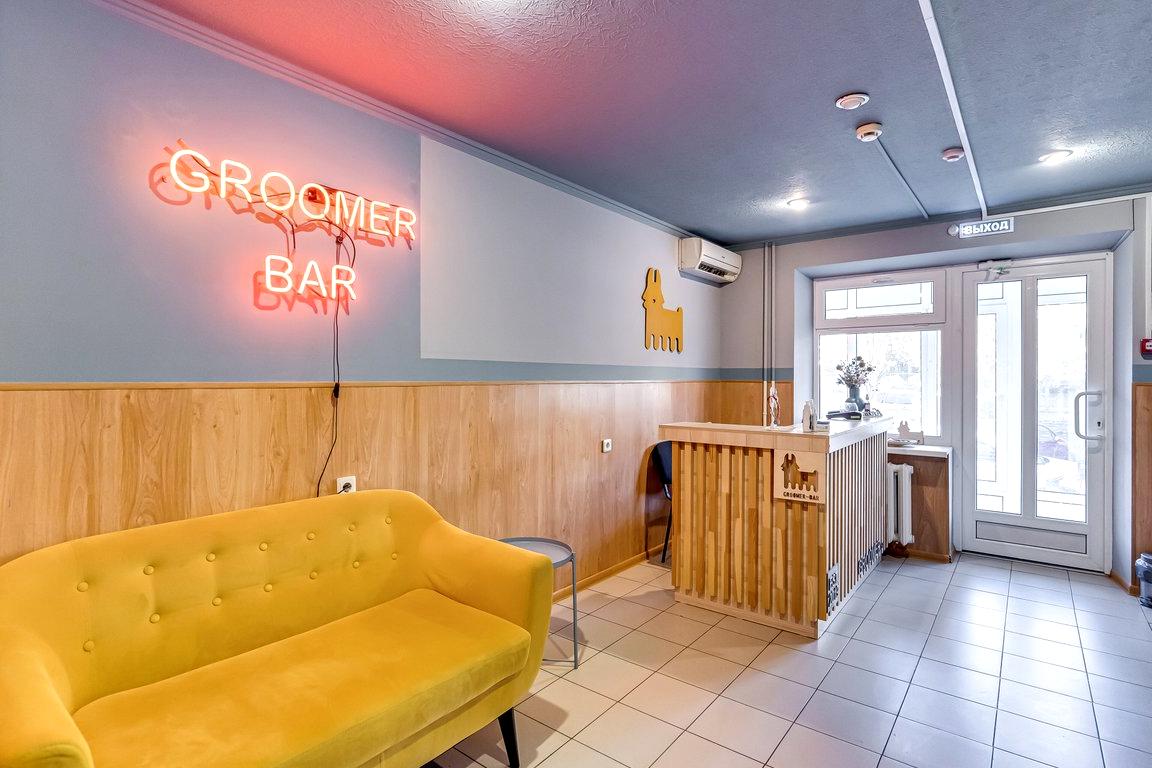 Изображение №13 компании Groomer Bar