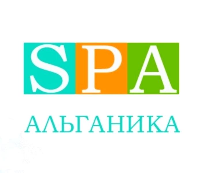 Изображение №2 компании SPA-Альганика