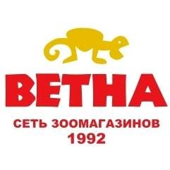 Изображение №1 компании Ветна