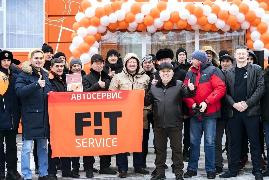 Изображение №5 компании FIT SERVICE