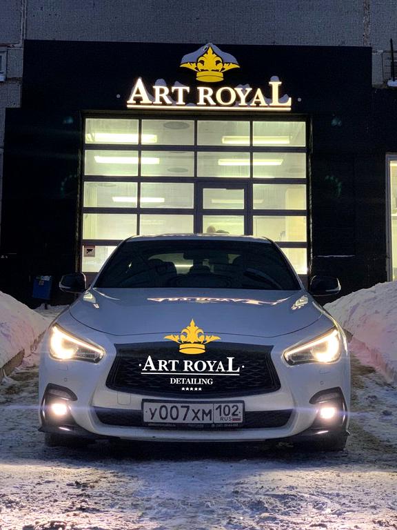 Изображение №2 компании Art Royal