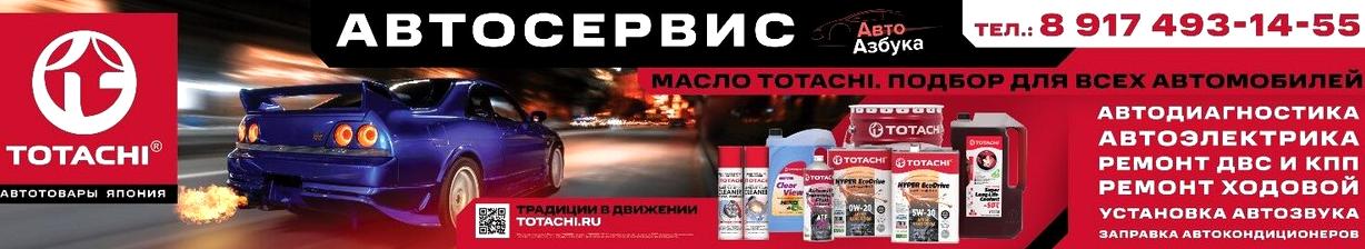 Изображение №4 компании Автоазбука